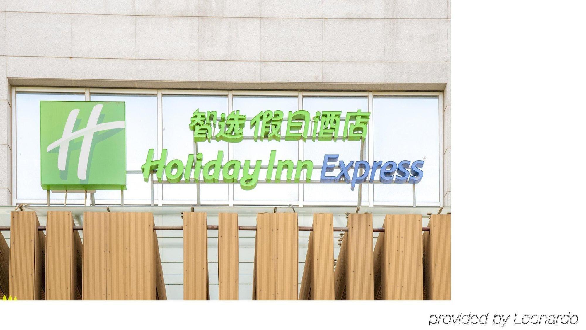 Holiday Inn Express Tianjin Heping By Ihg Dış mekan fotoğraf